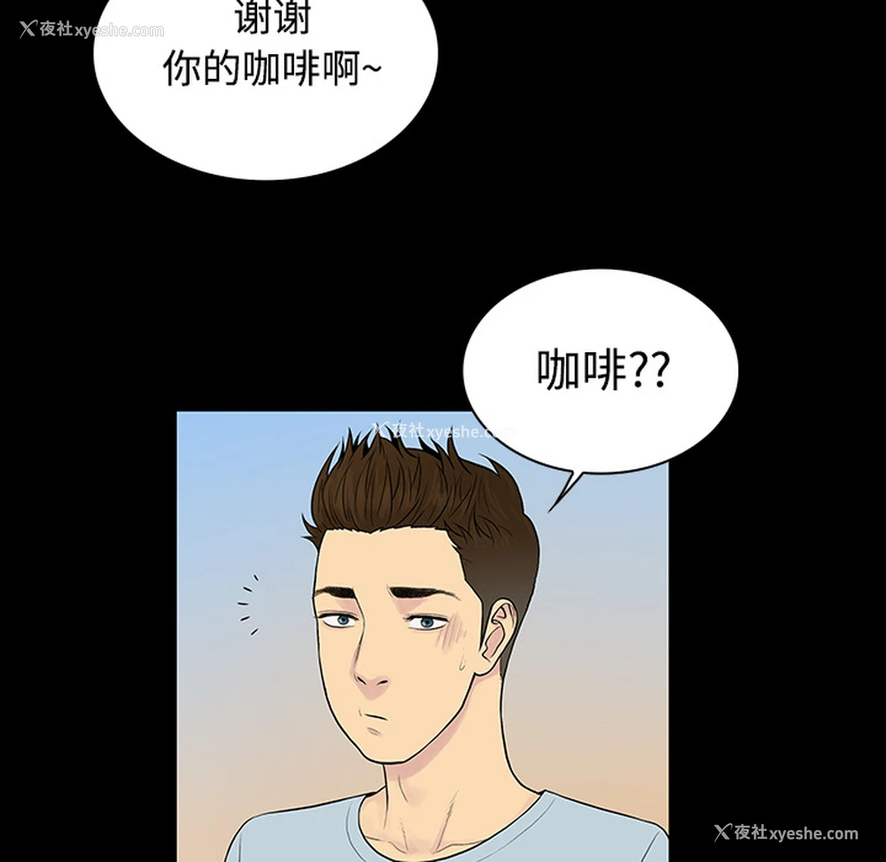 68P - 被女神环绕的男人