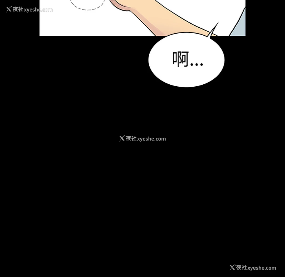 70P - 被女神环绕的男人