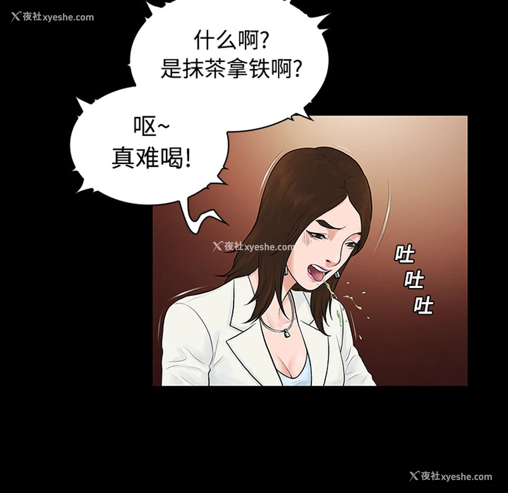 72P - 被女神环绕的男人