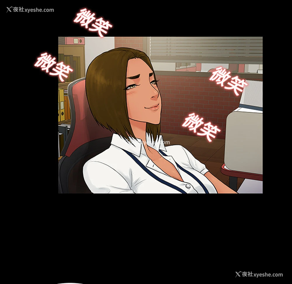 74P - 被女神环绕的男人