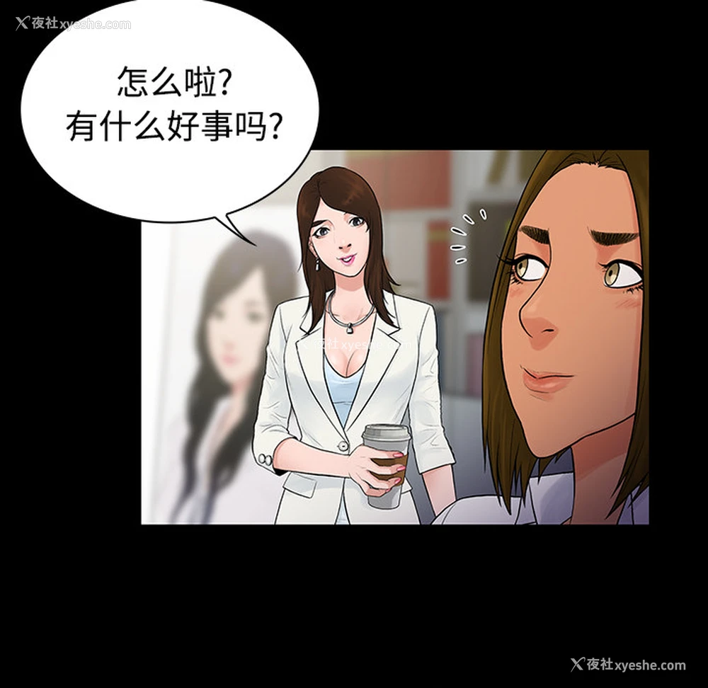 75P - 被女神环绕的男人