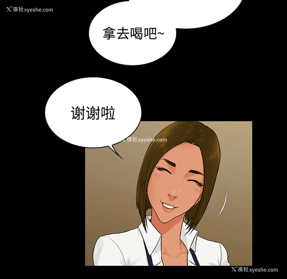 79P - 被女神环绕的男人