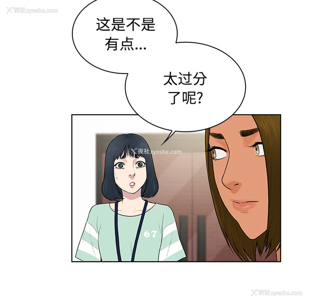 7P - 被女神环绕的男人