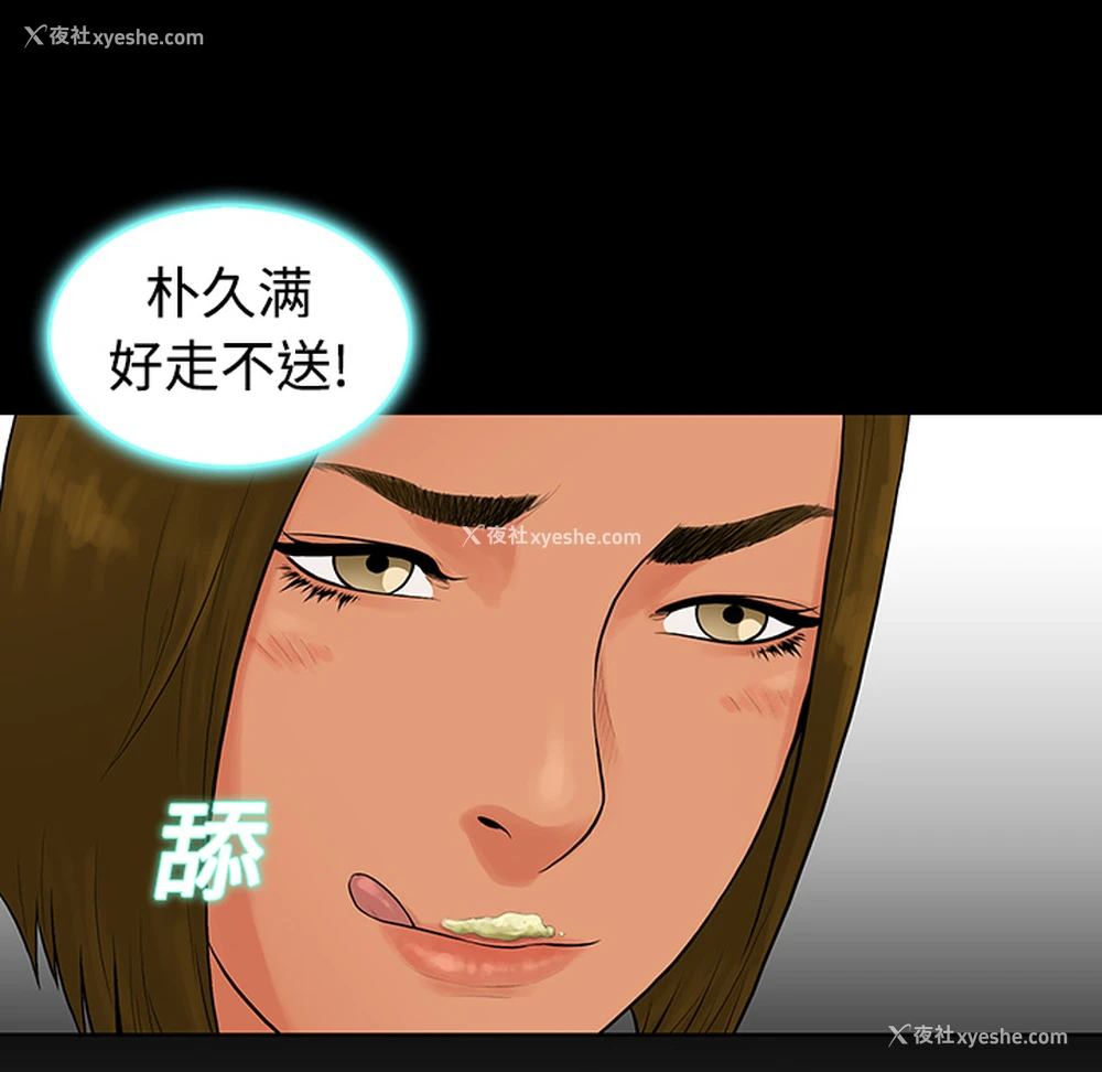 82P - 被女神环绕的男人