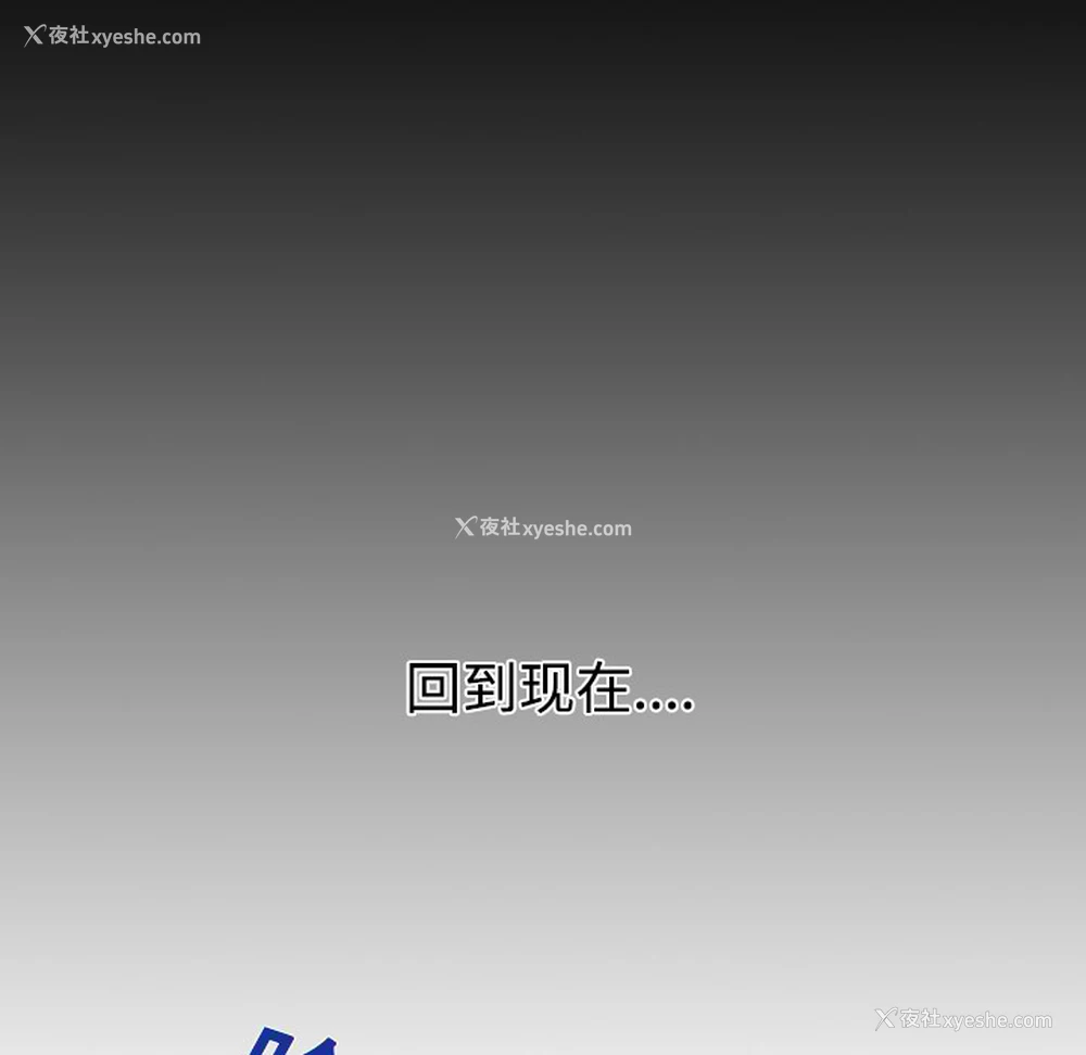 83P - 被女神环绕的男人