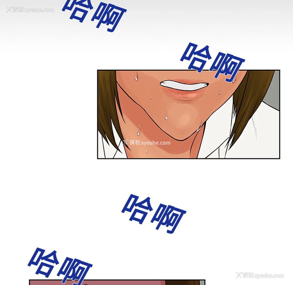 84P - 被女神环绕的男人