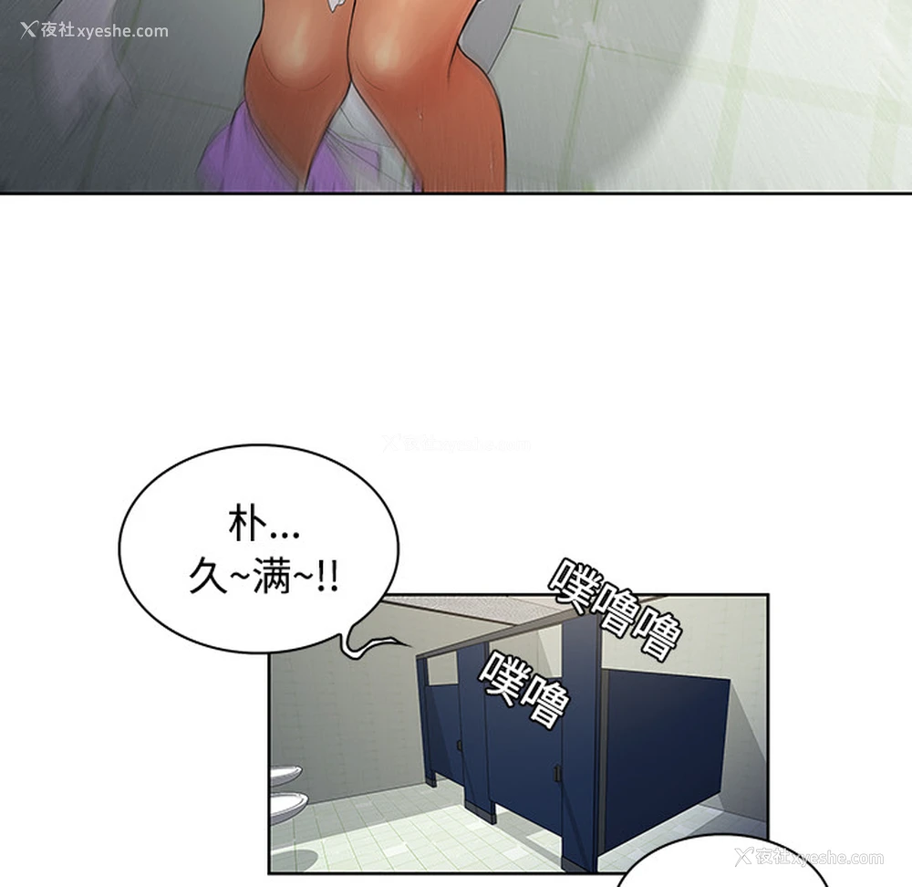 87P - 被女神环绕的男人