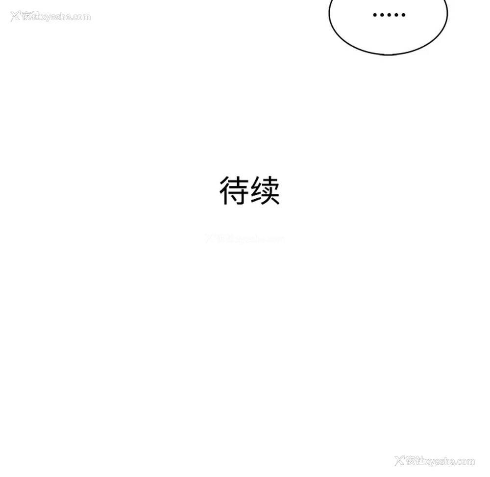 88P - 被女神环绕的男人