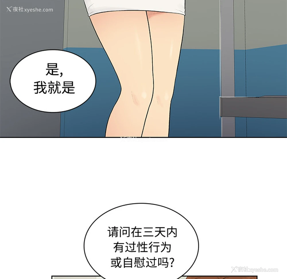 10P - 被女神环绕的男人