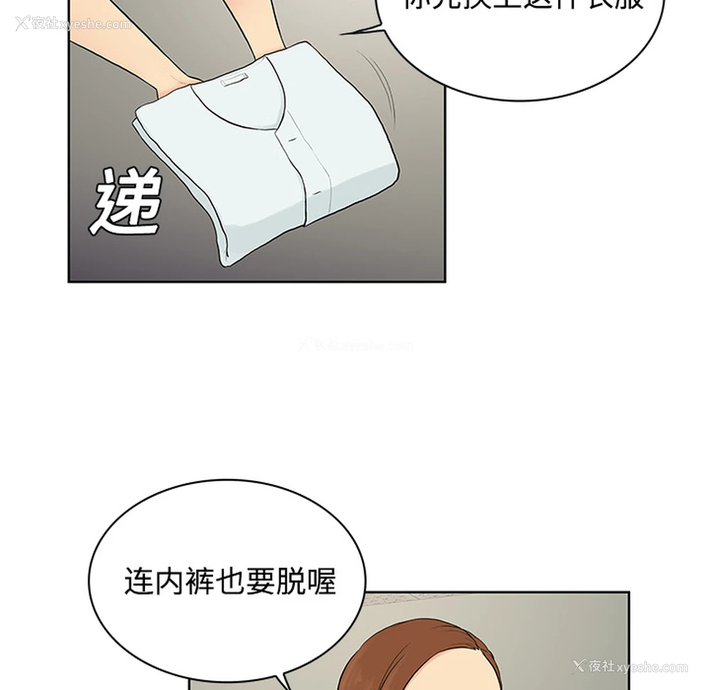 12P - 被女神环绕的男人