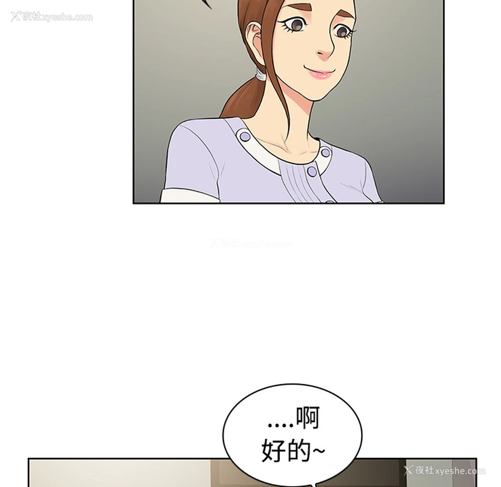 13P - 被女神环绕的男人