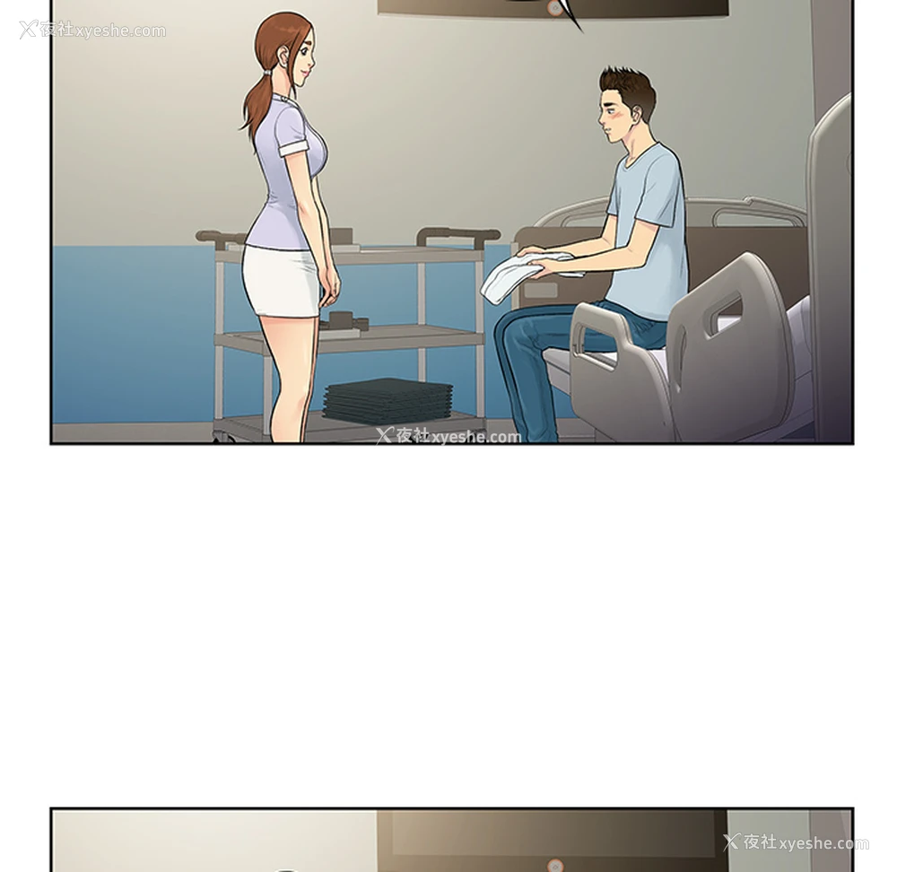 14P - 被女神环绕的男人