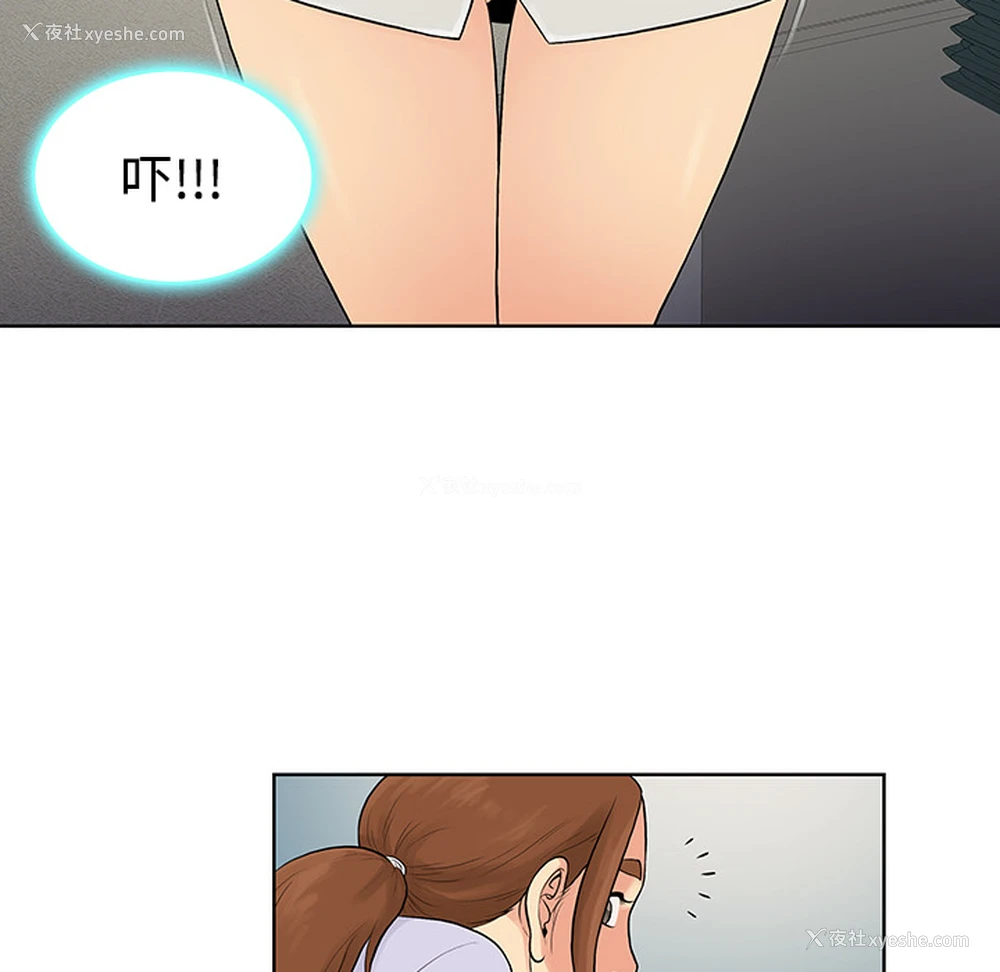26P - 被女神环绕的男人