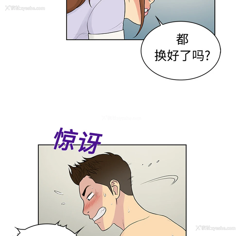 27P - 被女神环绕的男人