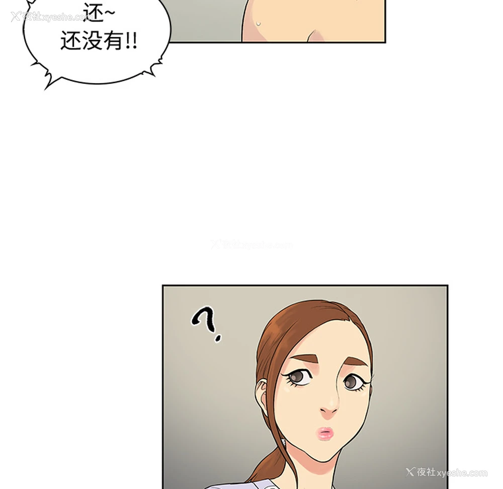 28P - 被女神环绕的男人