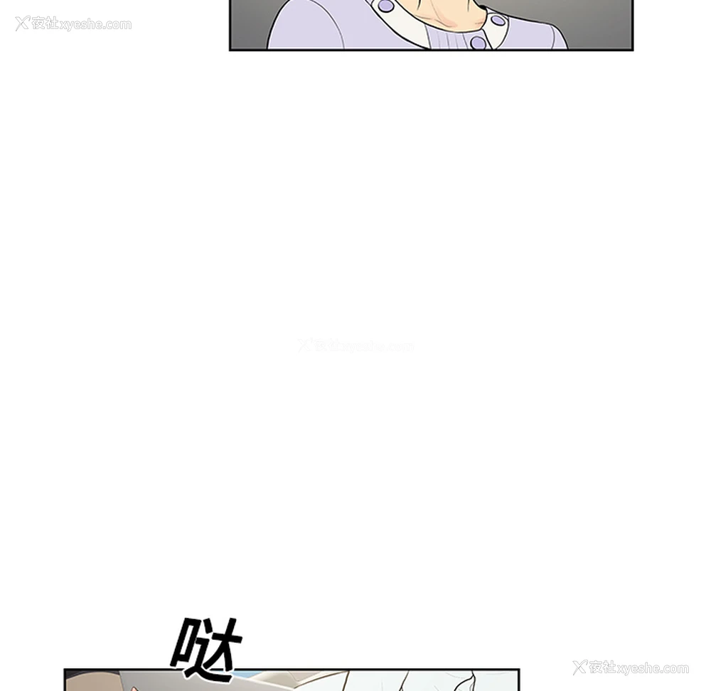 29P - 被女神环绕的男人