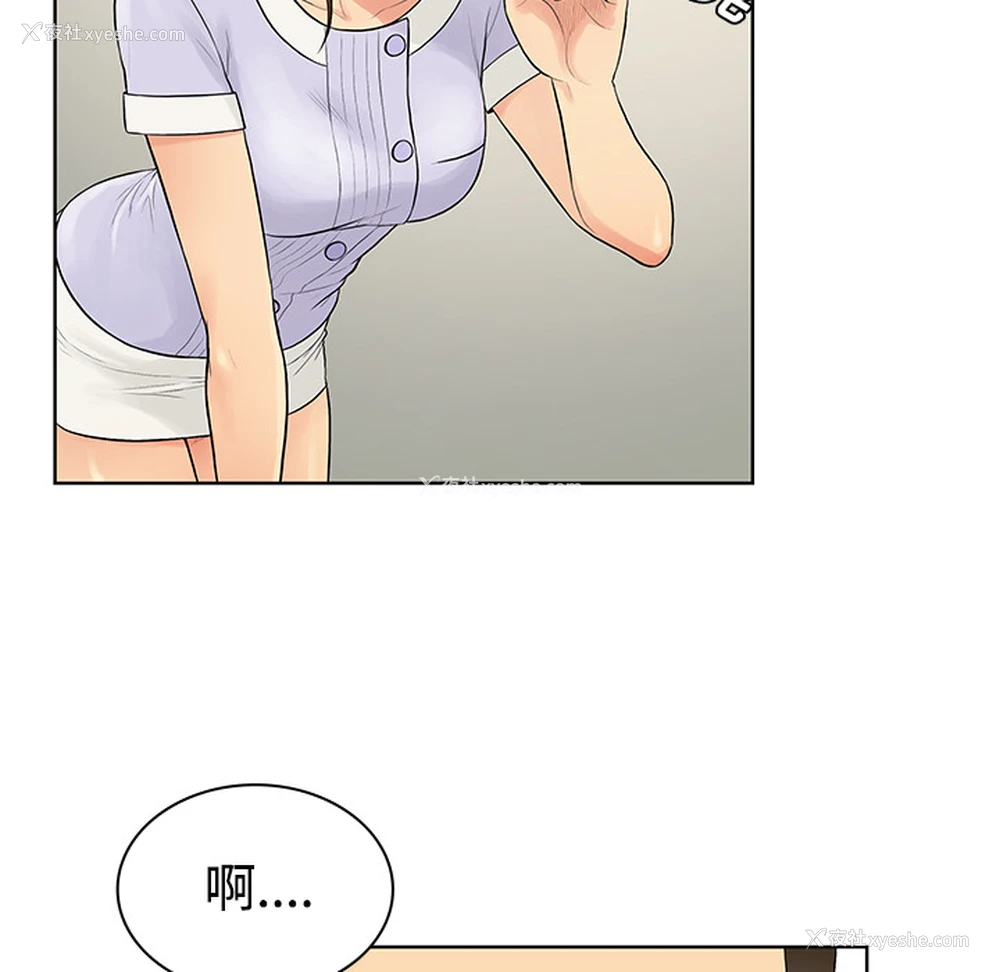 36P - 被女神环绕的男人