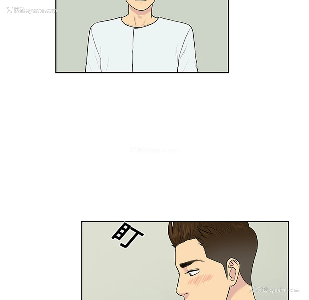 39P - 被女神环绕的男人