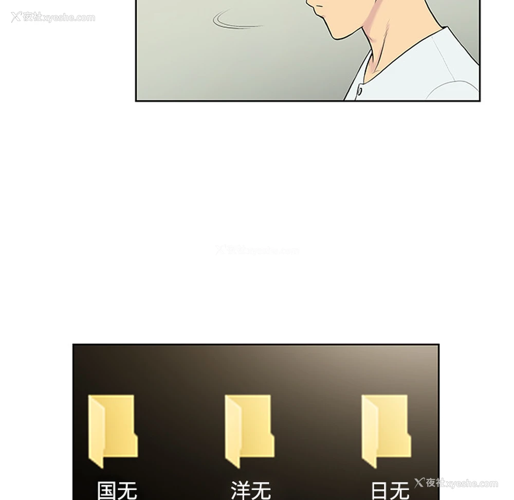 40P - 被女神环绕的男人