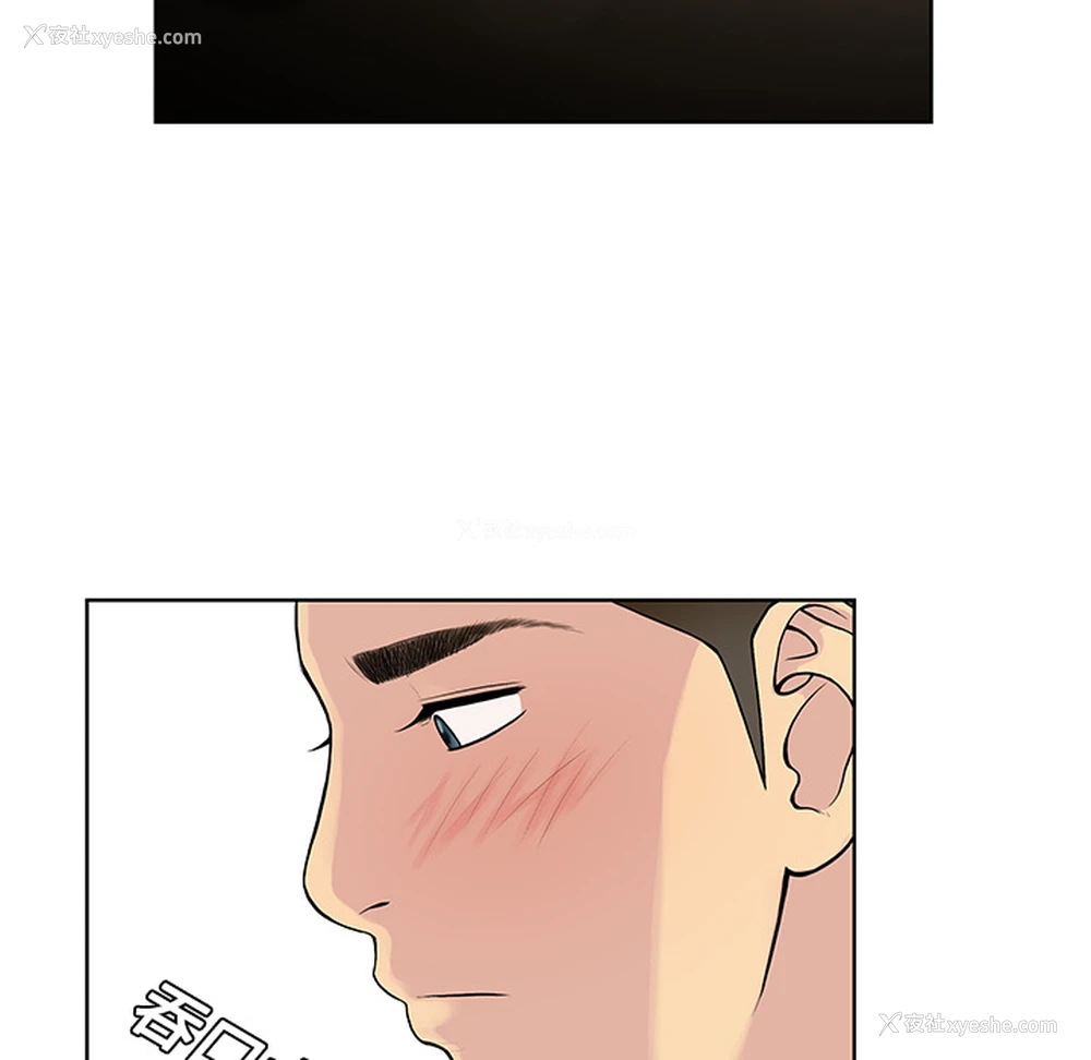41P - 被女神环绕的男人