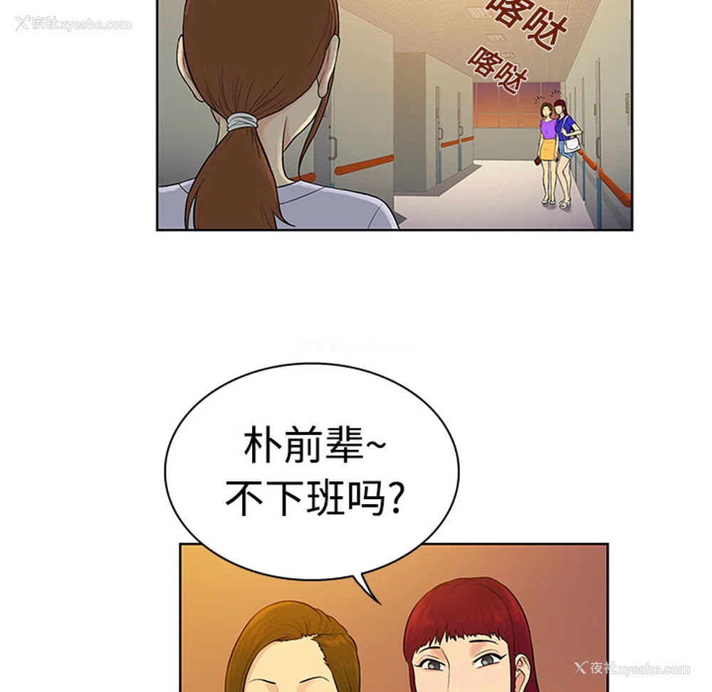 43P - 被女神环绕的男人