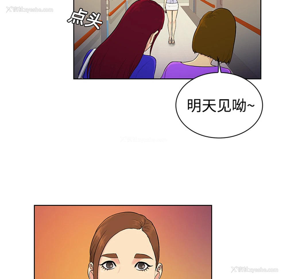 46P - 被女神环绕的男人