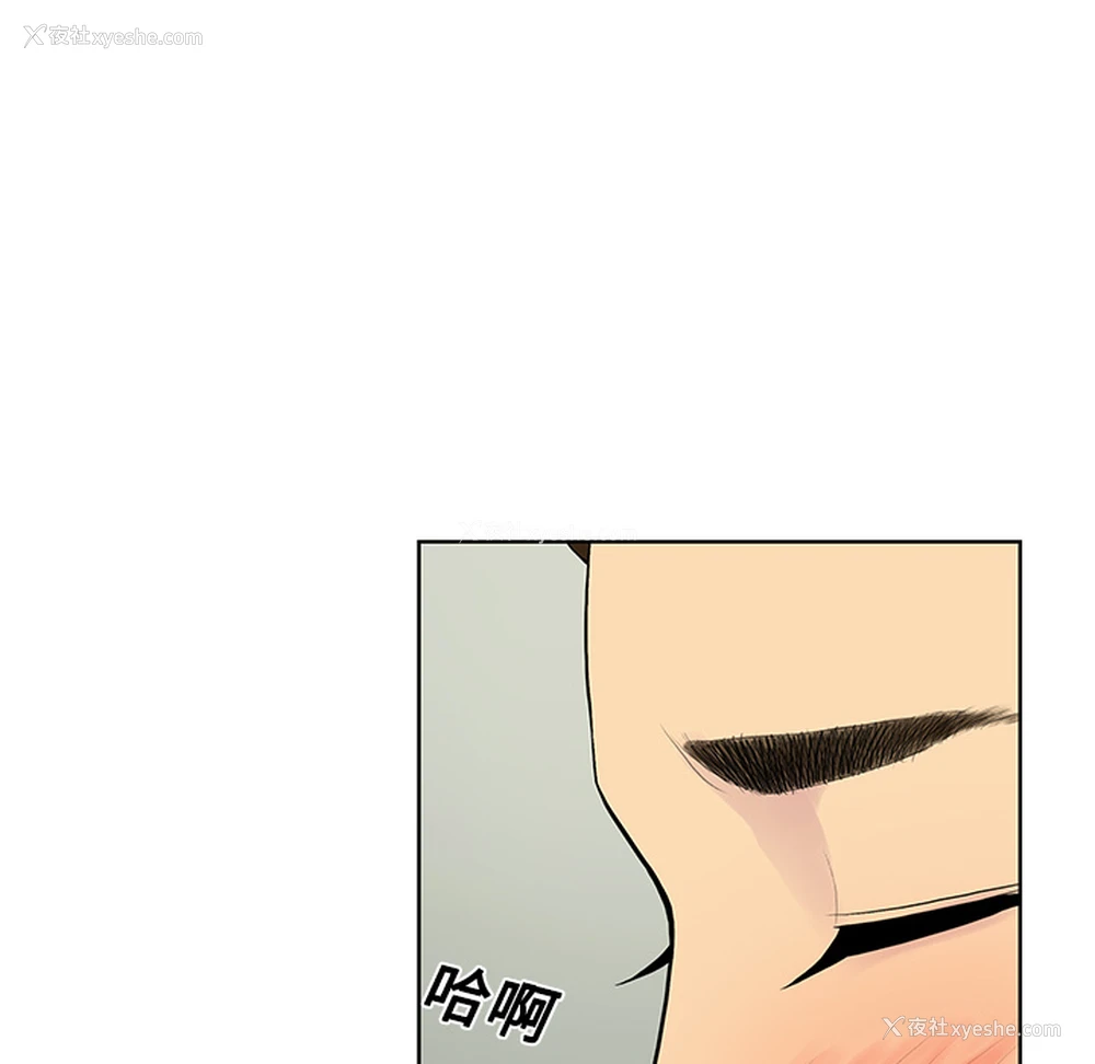 50P - 被女神环绕的男人