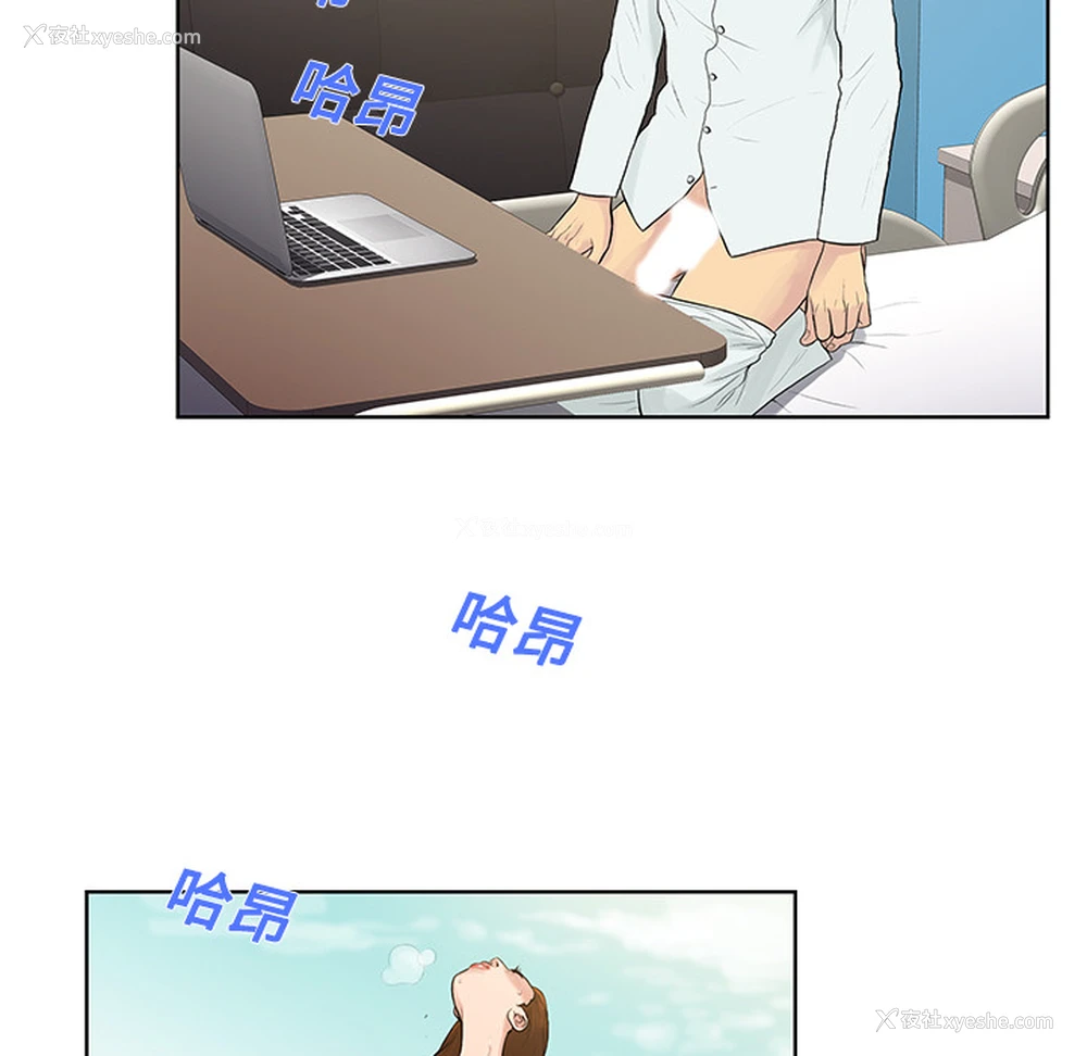 52P - 被女神环绕的男人