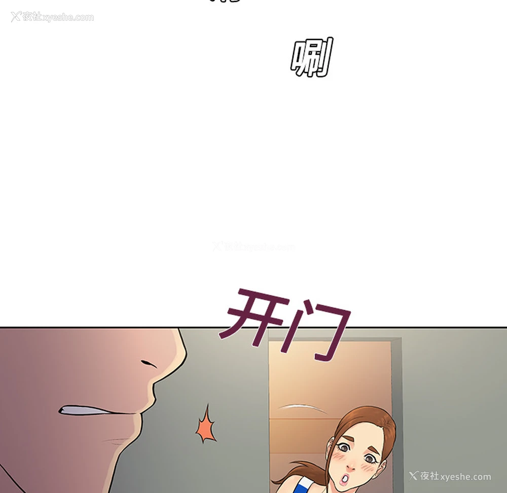 57P - 被女神环绕的男人