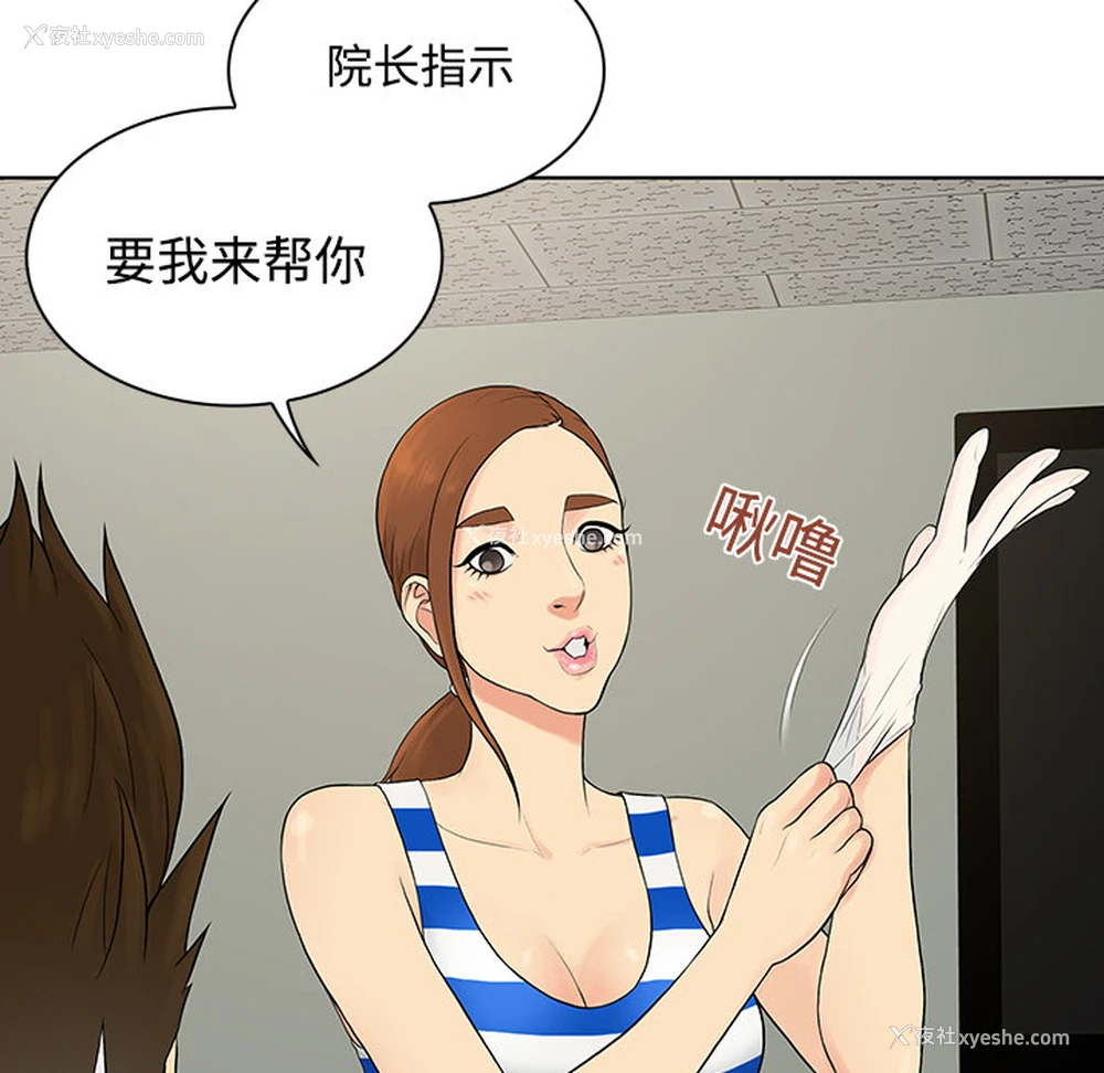 60P - 被女神环绕的男人
