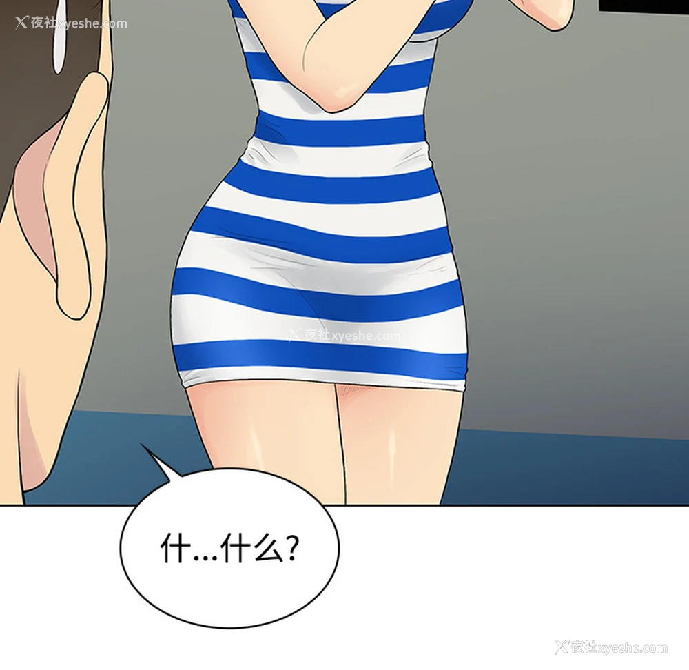 61P - 被女神环绕的男人
