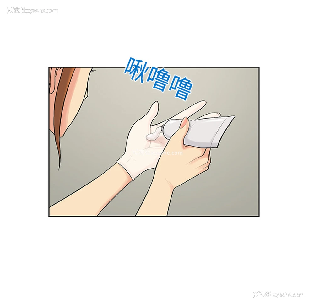 62P - 被女神环绕的男人