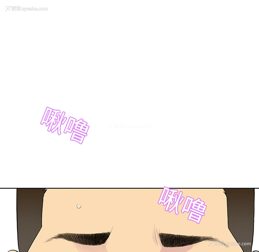 65P - 被女神环绕的男人