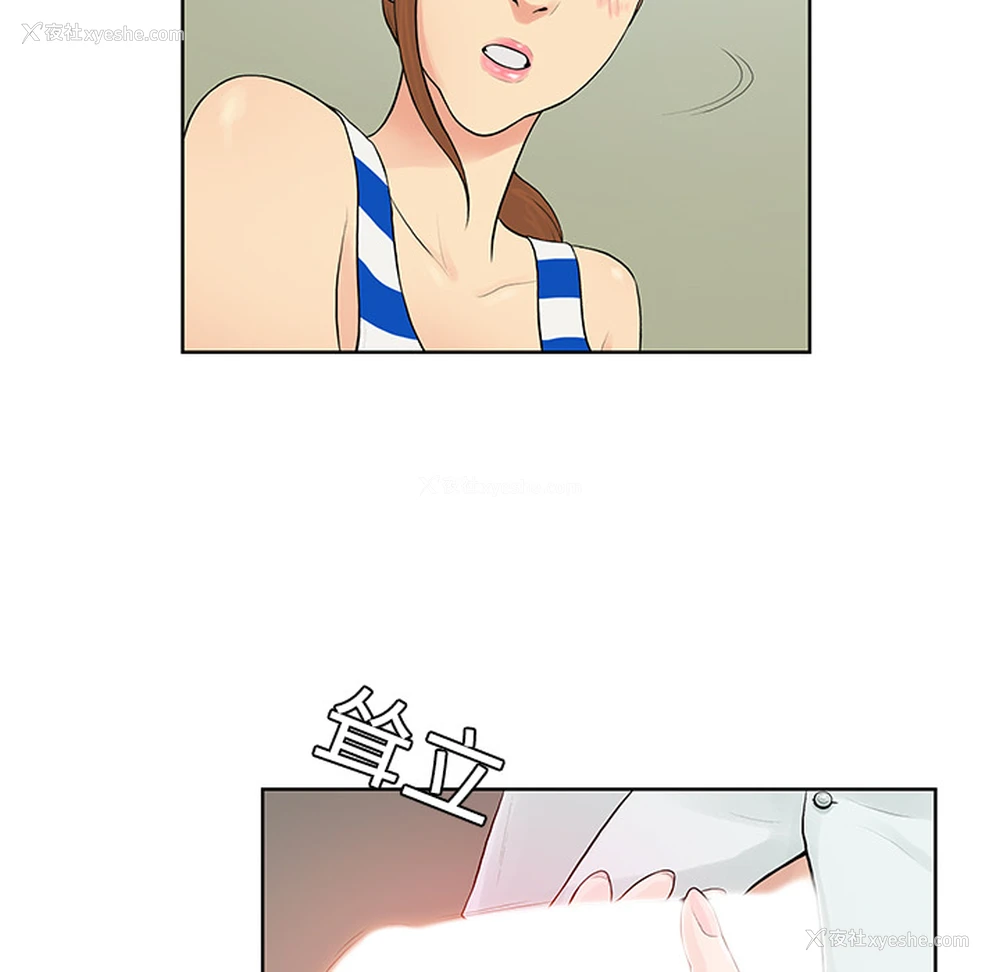 71P - 被女神环绕的男人