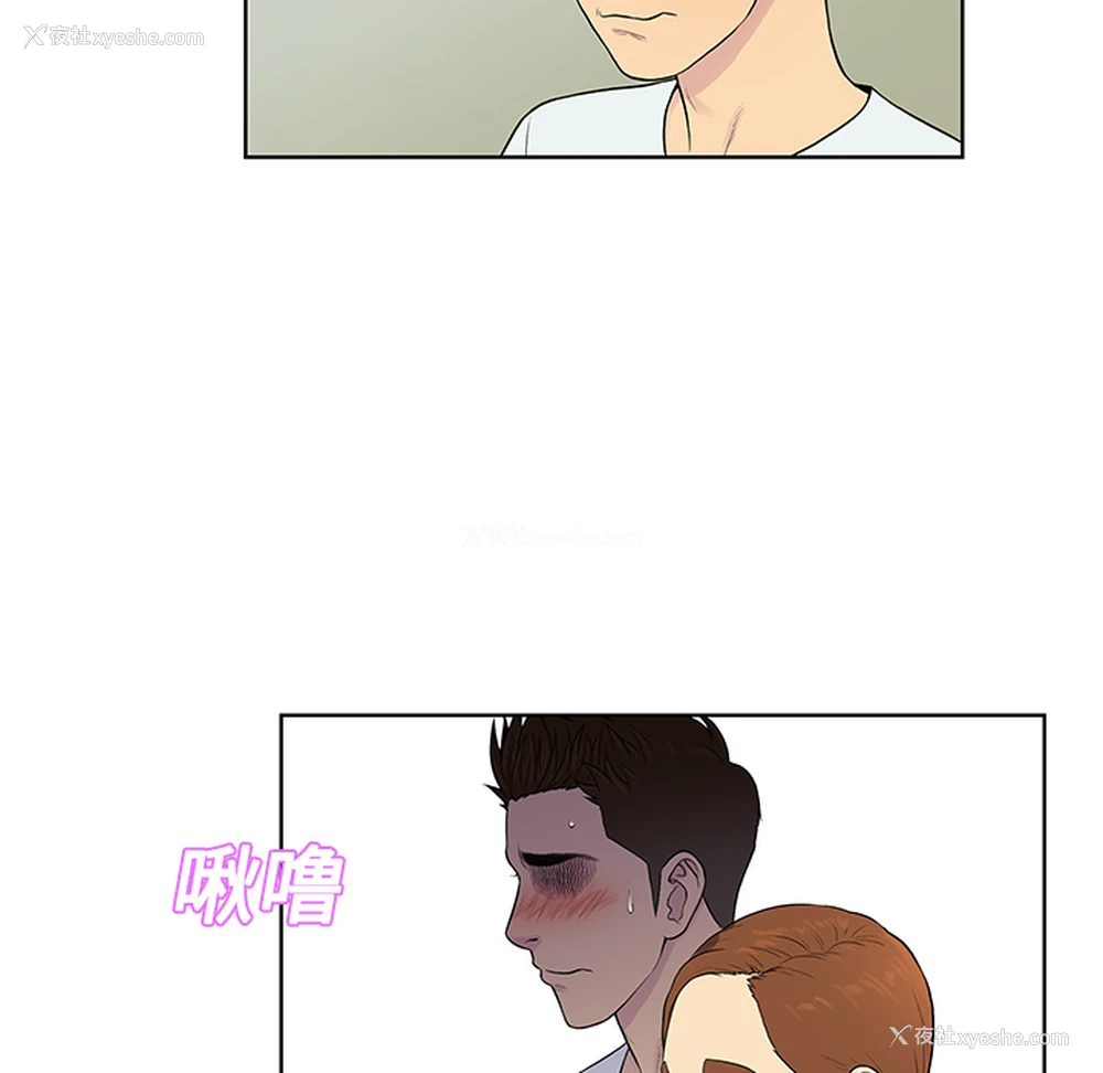 74P - 被女神环绕的男人