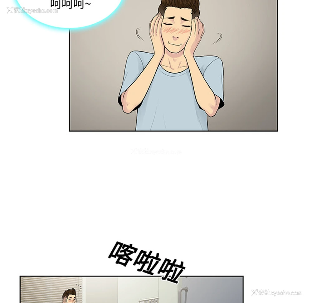 7P - 被女神环绕的男人