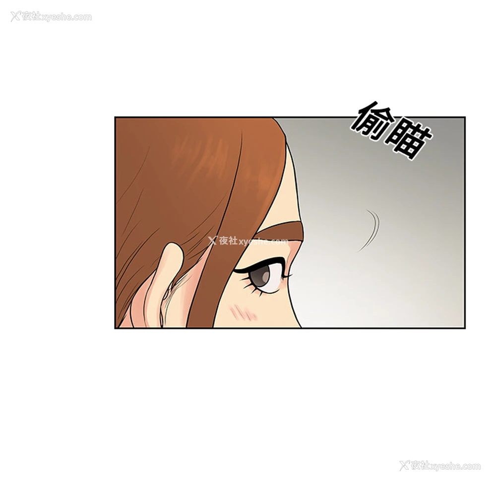 83P - 被女神环绕的男人