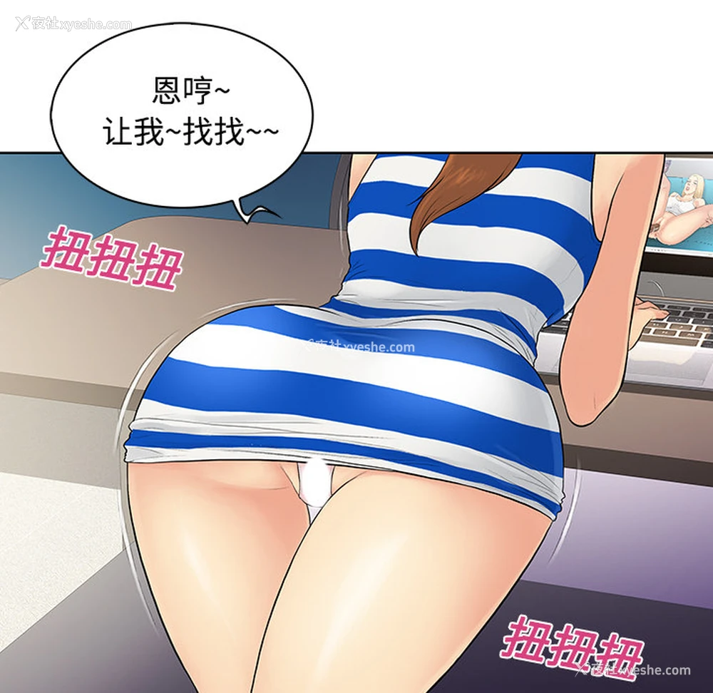 86P - 被女神环绕的男人