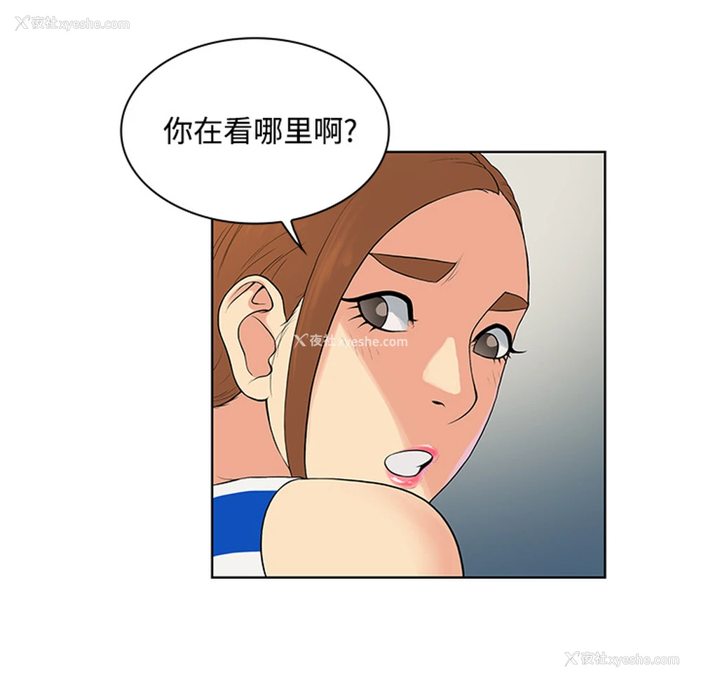 11P - 被女神环绕的男人