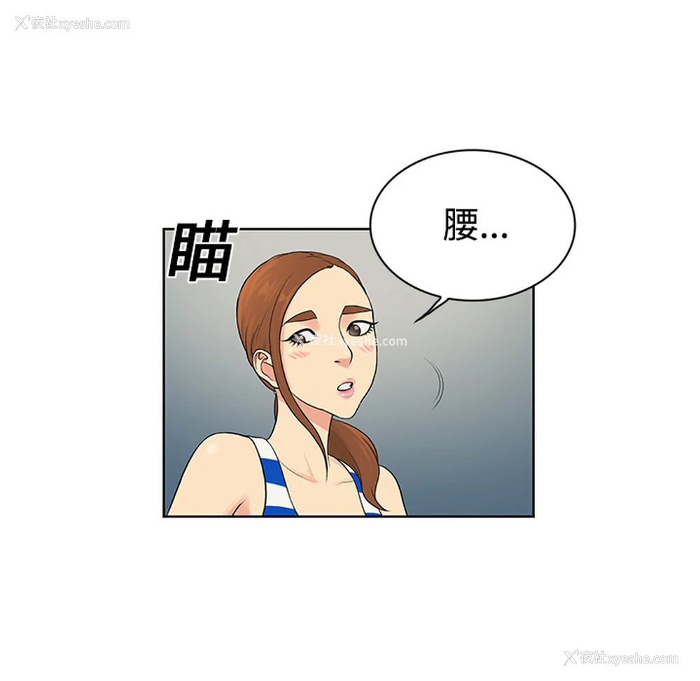 13P - 被女神环绕的男人