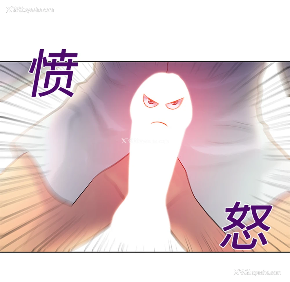 14P - 被女神环绕的男人