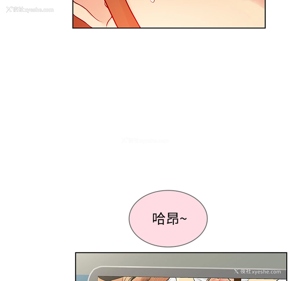 16P - 被女神环绕的男人