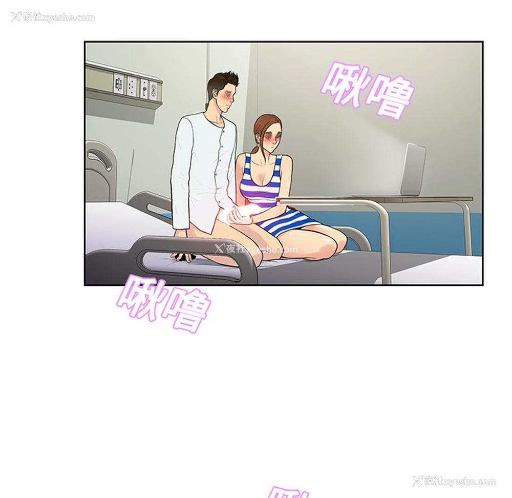 19P - 被女神环绕的男人