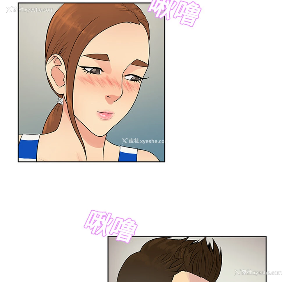 20P - 被女神环绕的男人