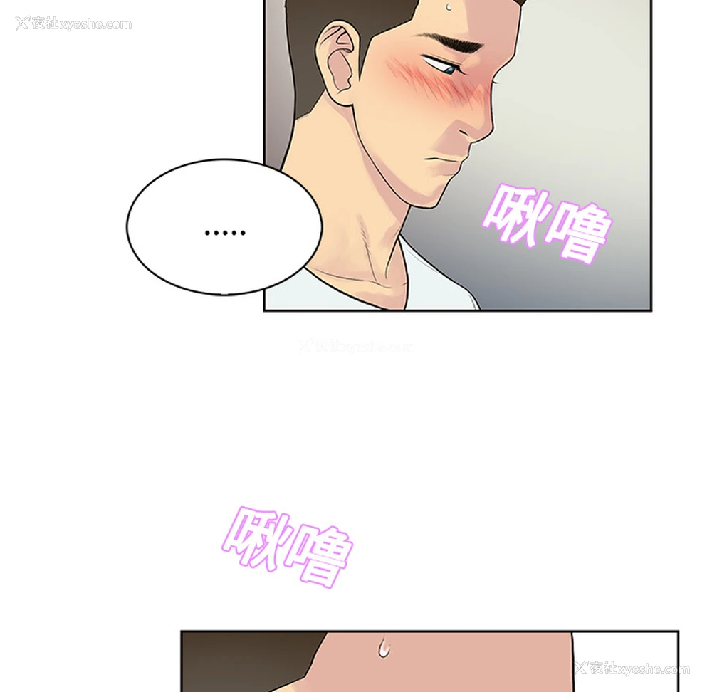 21P - 被女神环绕的男人