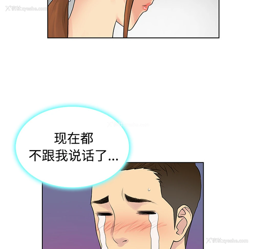 25P - 被女神环绕的男人