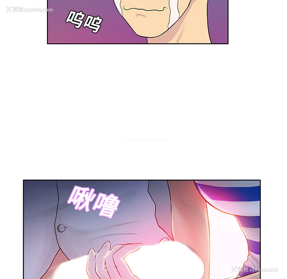 26P - 被女神环绕的男人