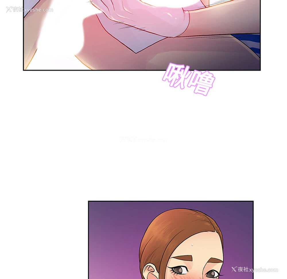27P - 被女神环绕的男人
