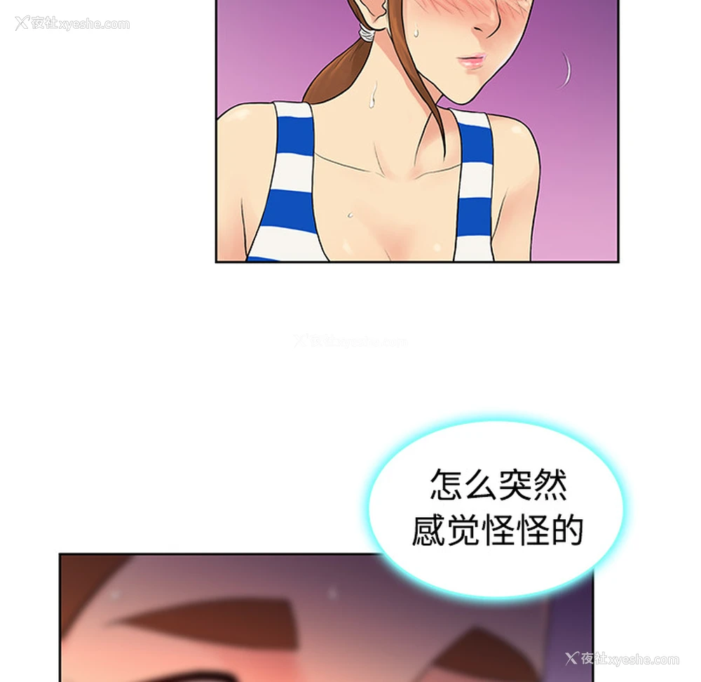 28P - 被女神环绕的男人