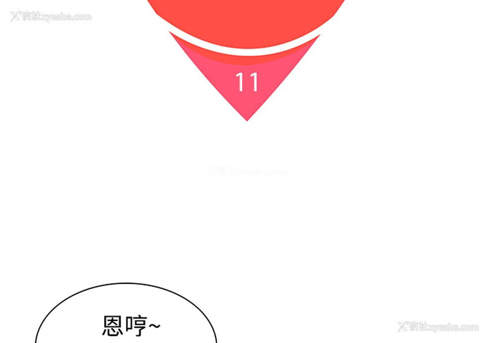 2P - 被女神环绕的男人